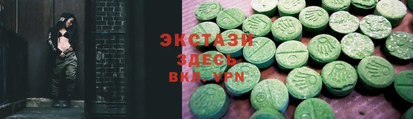 MDMA Premium VHQ Богородицк